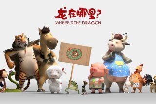龙在哪里动画电影免费观看 - 龙在哪里免费观看国语版
