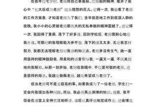 梦想与生活作文；梦想与生活作文800字高中