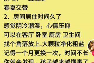 生活糜烂怎么读拼音；生活糜烂的人会变好吗