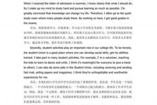 大学生一天的生活vlog；大学生一天的生活英语作文