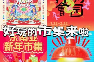 生活市集在什么地方，生活市集app