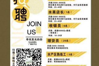 江西美满生活用品有限公司、江西美满生活用品有限公司招聘