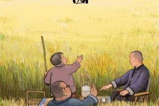 悠闲生活从海洋寻宝开始免费阅读 - 悠闲生活从海洋寻宝开始清茶乏味