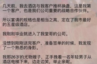 妈妈的混乱私生活小说（妈妈的混乱私生活小说阅读）