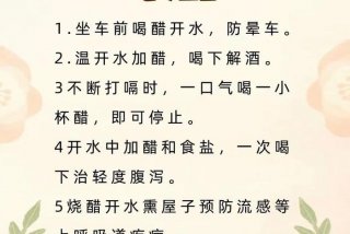 生活小技巧大全免费 生活小技巧大全免费观看