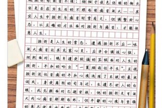 面对生活中的困扰为题的作文；面对生活中的困扰为话题写一篇作文