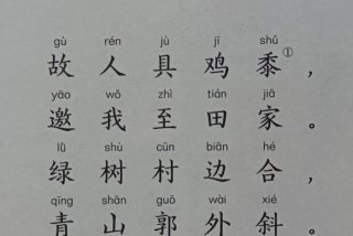 田园生活诗句优美、田园生活有关的诗句