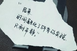 平淡的生活中泛着光 - 平淡的生活泛着光简单的话最真实