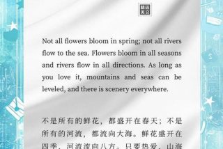 热爱生活的英文怎么说、热爱生活,用英语怎么说？