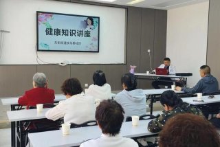 健康生活知识讲座总结 健康知识讲座内容总结