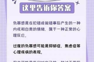 是一种心理疾病吗 犯什么罪怎么处理