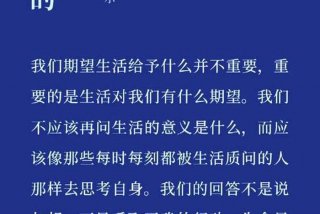 生活生命感悟经典句子；关于生活生命的句子
