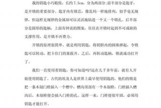 我的生活少不了它作文600字初二，我的生活少不了它作文800字初二