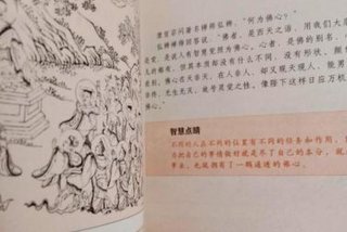 禅的生活智慧书籍、禅悟生活