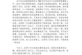 对生活的理解和感悟，对生活的理解和认识