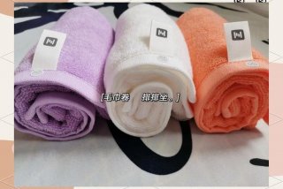 最生活毛巾是小米的吗 - 最生活毛巾是小米旗下的吗