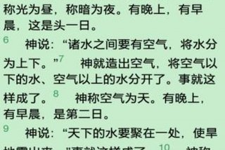 精读圣经电脑版2024最新版本 下载最新版精读圣经