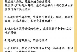 小常识热门作品，小常识带图片