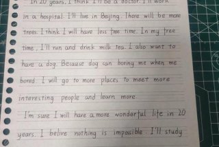 未来的生活英文版 - 未来的生活英文怎么说