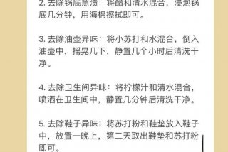 生活经验和生活常识 - 生活经验和生活常识是什么意思