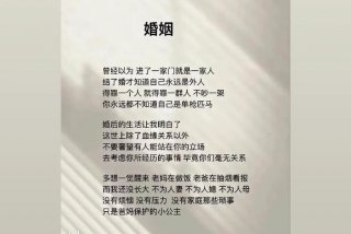 生活的外衣、生活之外的生活什么意思