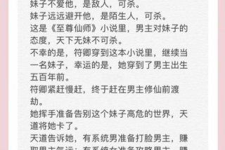 生活系修仙大佬小说免费阅读；生活系修仙大佬小说免费阅读无弹窗