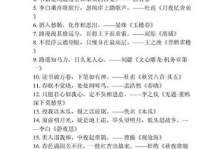 读书让生活充满诗意 - 读书让生活充满诗意的句子