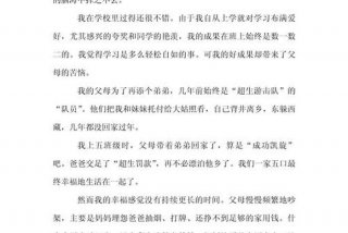 分享生活经验,成长；分享成长经历收获人生感悟