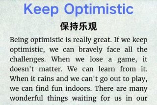 保持良好的生活习惯的英文；保持良好的生活方式英语