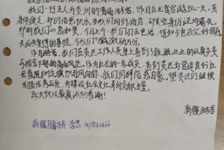 生活好帮手稿子 生活好帮手稿子怎么写