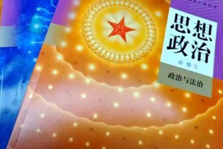 政治生活馆心得 - 政治生活馆心得体会