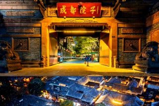 成都慢生活旅游攻略、成都慢生活主题酒店