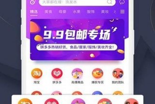 蚁淘生活邀请码填20BEZY4 邀请码在哪填？；蚁淘生活的邀请码可以随便填吗