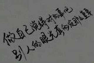 生活感悟头像 - 生活感悟图片带字图片 经典