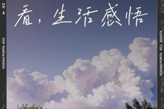 生活感悟的图片唯美大全（生活感悟的图片 唯美）