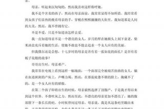 生活的浪花作文 生活的浪花作文开头结尾