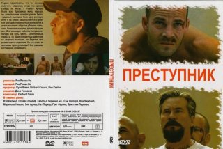 监狱生活免费完整版 - 电影监狱生活免费观看