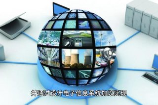 生活中的信息科技有哪些例子呢、信息科技在生活中的应用