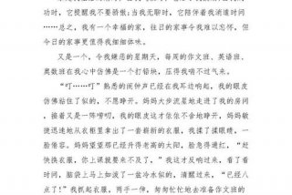 装点生活为话题作文，装点作文800字