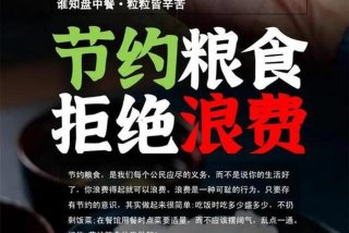 生活中浪费的现象和造成的危害 - 生活中浪费的行为