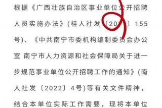 南宁生活网，南宁生活网招聘要求