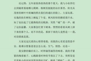 生活的浪花作文600字（生活的浪花800字高中）