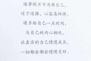 分享生活经验的书有什么用 - 分享生活感悟