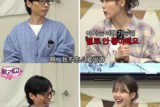 我独自的生活2024最新一集在线观看 - 我独自生活在线观看最新一期