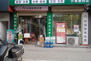 济源生活超市、济源新开的超市