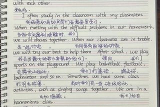 宿舍生活英语作文 和谐的重要性、关于宿舍生活和谐的英语作文