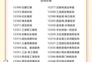 生活纠纷有哪些，生活纠纷电话是多少