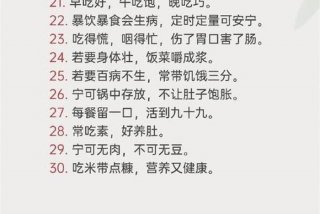 健康有品质的生活（上头健康品质生活）