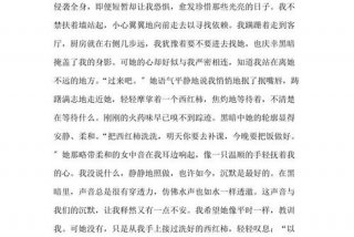 珍惜幸福生活作文 珍惜幸福生活作文550字