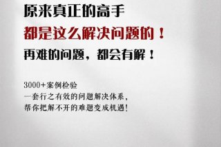 生活中的困惑和解决，生活中的困扰问题